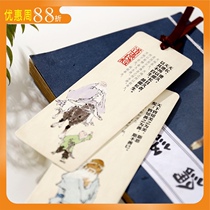 Moral Book Bookmarks Eight Ya Lecture Hall Chinese style piano chess calligraphy and painting classical creative cultural creation products customized wholesale