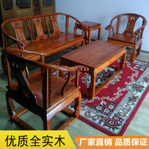 Solid wood new Chinese style sofa Palace chair Five-piece living room wooden sofa combination Simple antique South Elm special offer