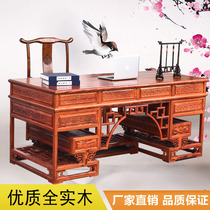 Antique South Elm office desk and chair combination Calligraphy computer desk Writing desk supervisor Chinese desk Solid wood boss desk