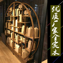Solid wood Bogu rack Chinese antique rack storage rack Antique South Elm double semicircular Duobaoge tea display rack