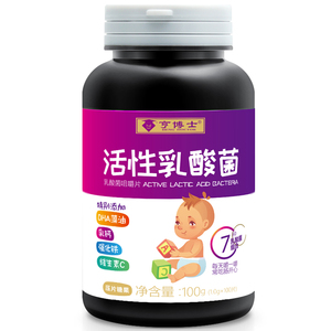 亨博士活性乳酸菌咀嚼片压片糖果儿童成人含维生素C益生菌100片