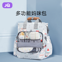 Jing Qi Mommy's mother-to-child bag goes out light backpack mother's bag of large capacity functional double shoulder bag fashion