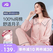 Jingyuezi takes spring and autumn pure cotton to breastfeed the pregnant women during lactation