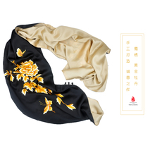 Chengdu Shu embroidered hand embroidered peony shawl Chinese style to send foreigners to mother mulberry silk birthday gift