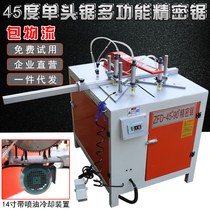 Sliding door saw multifunctional semi-automatic 45 degree 90 degree aluminum alloy profile cabinet doors and windows high precision cutting machine Angle cutting machine