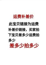 The postal fee difference is 1 yuan. How much is the difference? Please do not shoot.