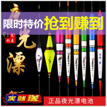 Super bright luminous drift electronic drift electronic ticket reservoir night fishing float carp drift carp drift carp drift