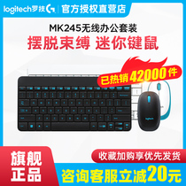 Logitech MK245 Wireless Keyboard Mouse Set Mini Compact Office Key Mouse Laptop Desktop Computer MK240
