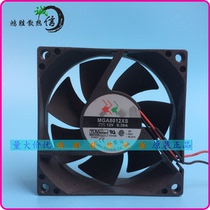 Original Yongli MGA8012XS-A25 8025 DC 12V 0 39A computer case cooling fan