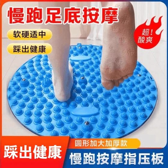 전통 중국 의학 라운드 지압 판 슈퍼 조깅 밑창 매트 매트 밑창 실내 밑창 발가락 프레스 플레이트를위한 특수 발 스톰 전통 중국 의학 라운드 지압 판 슈퍼 조깅 밑창 매트 매트 밑창 실내 밑창 발가락 프레스 플레이트를위한 특수 발 스톰