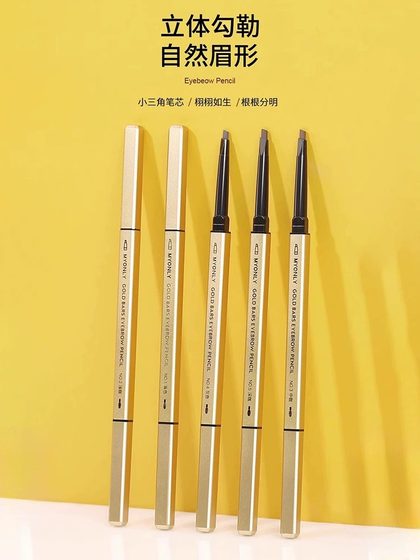 작은 금색 바 이중 머리 눈썹 연필 작은 금 젓가락이 방수 및 땀 방지를 위해 오래 지속되고 탈색되지 않은 극도로 얇은 머리는 야생 뿌리로 명확하게 구별됩니다. 작은 금색 바 이중 머리 눈썹 연필 작은 금 젓가락이 방수 및 땀 방지를 위해 오래 지속되고 탈색되지 않은 극도로 얇은 머리는 야생 뿌리로 명확하게 구별됩니다.