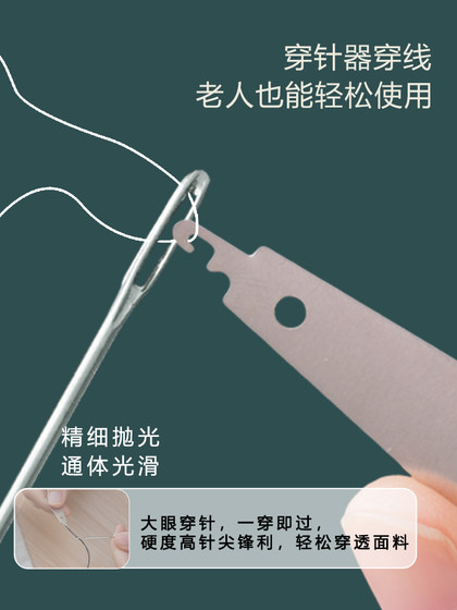 34 피스의 큰 코 수제 대형 눈 강철 바늘 세트 노인들의 집 핸드 재봉 바늘 날씬한 봉제 바늘 손 봉제 바늘을위한 강철 바늘 세트 34 피스의 큰 코 수제 대형 눈 강철 바늘 세트 노인들의 집 핸드 재봉 바늘 날씬한 봉제 바늘 손 봉제 바늘을위한 강철 바늘 세트