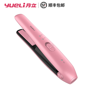 迷你无线直发器HS-525便携式USB