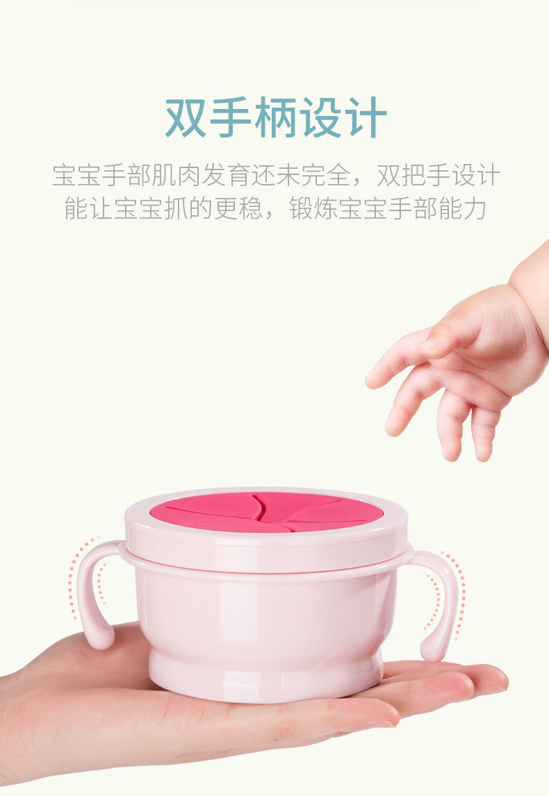 美国dexbaby宝宝婴儿零食盒便携外出点心杯子