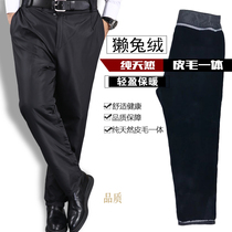 Rex rabbit fur fur one cotton pants men winter old leather pants men plus velvet thickened warm northeast old man cotton pants men