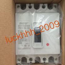 FATO Huatong electromechanical plastic shell breaker CFM10-100 331