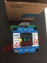 Special price FATO Huatong CFC8 (CJX8) Series AC contactor CFC8-45 22