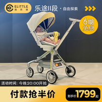 Funny Little Candy Doll Divine Gear Baby Stroller Lightweight Foldable Lying High View Baby Kids Rollaway Doll