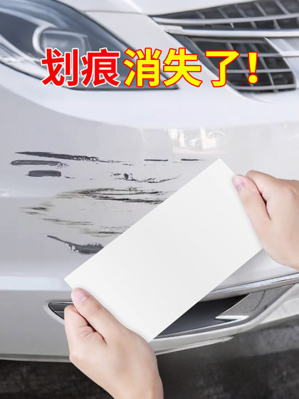 마일키 자동차 스티커 스크래치 페인트 페인트 마스크 범퍼 수리 스트립 자동차 페인트 패치 블랙 페인트 마일키 자동차 스티커 스크래치 페인트 페인트 마스크 범퍼 수리 스트립 자동차 페인트 패치 블랙 페인트