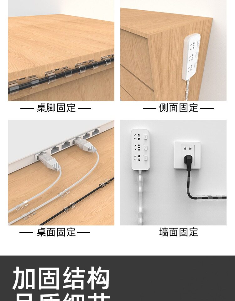 电线固定器墙壁卡扣夹子卡子线路整理收纳神器理线器自粘免打孔