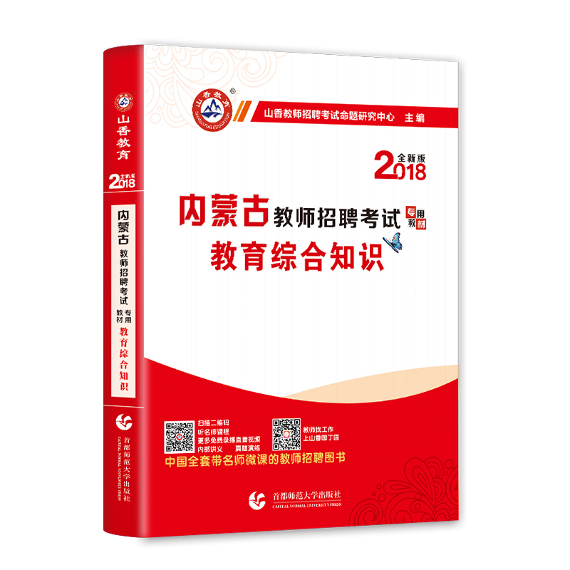 美逛网优惠券20元