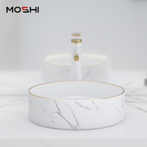 Moshi gold marble round table basin bathroom household ceramic sink wash basin single basin small size