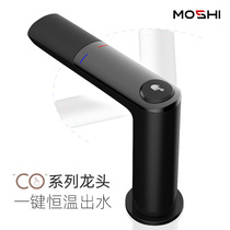 Minimalist constant temperature hot and cold faucet full copper bathroom basin table under the basin faucet single hole single cage home