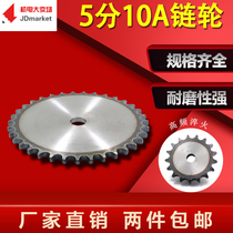 5 minutes 10 to 60 Tooth Sheet Wheel Industrial Sprockets with 10A chain pitch 15875MM