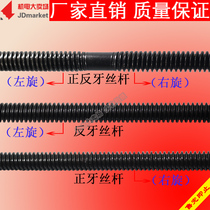 Positive and negative tooth screw Tr 10 12 16 20 25 30 32 Trapezoidal screw t screw screw nut