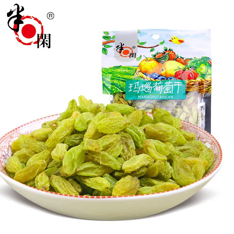 半日闲 玛瑙葡萄干150g 休闲零食蜜饯吐鲁番特产葡萄干产品展示图5