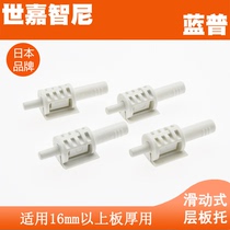 Japan lap Blue Players laminate holder Concealed Separator Nail Laminate Pin laminate pin IT-KER