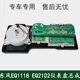 Dongfeng eq1118ga/eq5118 Cummins 군용 차량용 택시 계측기 계약 대시 보드 3801N05-010 Dongfeng eq1118ga/eq5118 Cummins 군용 차량용 택시 계측기 계약 대시 보드 3801N05-010
