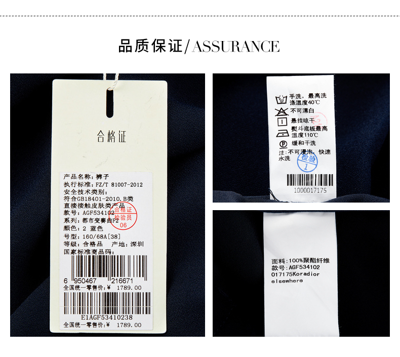koradior elsewhere 珂思品牌女装 2018 autumn new
