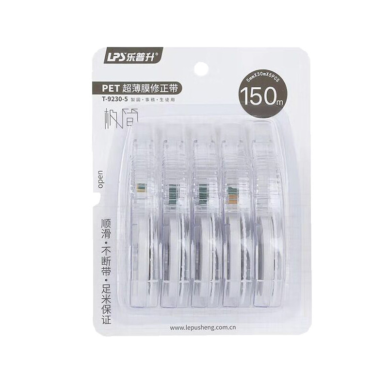 le pusheng correction tape students use cute creative comprehension tape correction tape multi-function large-capacity correction xiuzheng belt affordable female korean girl small fresh cartoon small portable simple