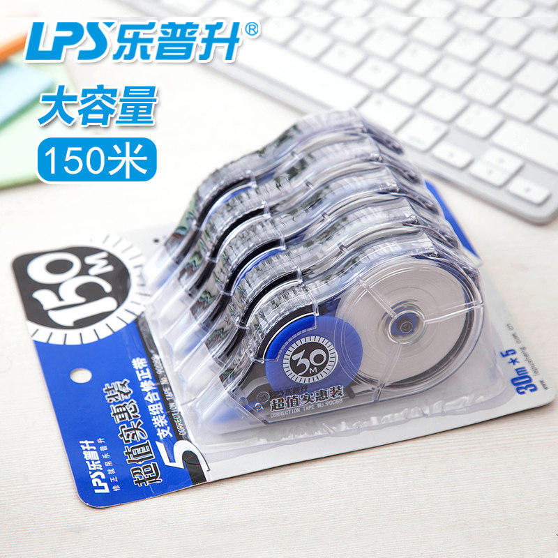 le pusheng correction tape students use cute creative comprehension tape correction tape multi-function large-capacity correction xiuzheng belt affordable female korean girl small fresh cartoon small portable simple