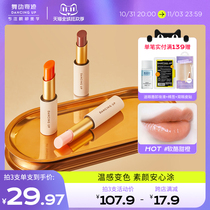 Dancing miracle discoloration lipstick moisturizes moisturizing and replenishing water without dipping the cup and the large brand of color-resistant lipstick