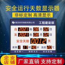 Number of days of safe production Chronograph display card prompt Kanban board is counting down LED electronic display