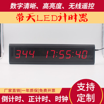 Days countdown timer Reminder Student college entrance examination 999 days Target timer Birthday anniversary Loud sound