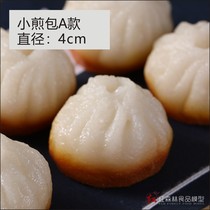 Red forest food model small fried buns simulation fried buns fake dim sum small fried buns raw fried buns single price