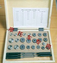 Motorcycle valve seat reamer motorcycle special valve reamer grinding wheel set high quality alloy reamer