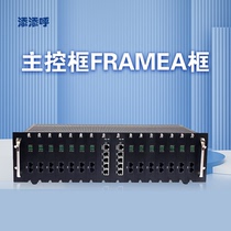 Main control box FRAMEA box Power backboard Accessories