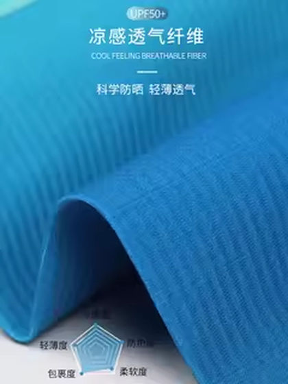 클리어런스 및 코드 브레이크 할인 사이클링 슬리브 얼음 실크 남자와 여자 여름 아이스 슬리브 야외 고속도로 보호 팔 스포츠 클리어런스 및 코드 브레이크 할인 사이클링 슬리브 얼음 실크 남자와 여자 여름 아이스 슬리브 야외 고속도로 보호 팔 스포츠