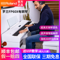 Roland Electric Piano FP60X Portable Pro 88 Keyboard Smart Bluetooth Audio Accompaniment Multipurpose