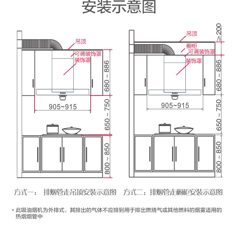 美的DT328油烟机ok_16.jpg