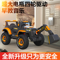 Childrens electric excavator Excavator Large Engineering Car Remote Control Boy Super Large Size Can Take Charge Hook Machine Toy