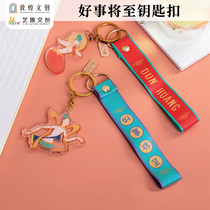 Art and entertainment Dunhuang cultural and creative joint production good things will come to the acrylic keychain Mogao Grottoes flying elements