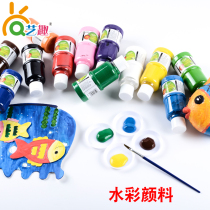 Childrens painting supplies 120ML gouache pigment 12-color pigment small canned childrens coloring pigment supplies