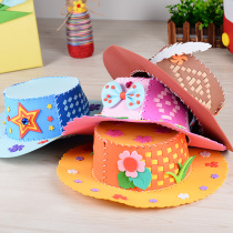 Childrens handmade DIY homemade sewn EVA knit hat kindergarten handmade material bag creative toy