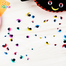 Kindergarten handmade accessories color activity animal eyes Children Art DIY art material creative paste