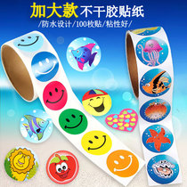 1 round smiley face sticker sticker emoji love animal sticker reward kindergarten cartoon cute sticker